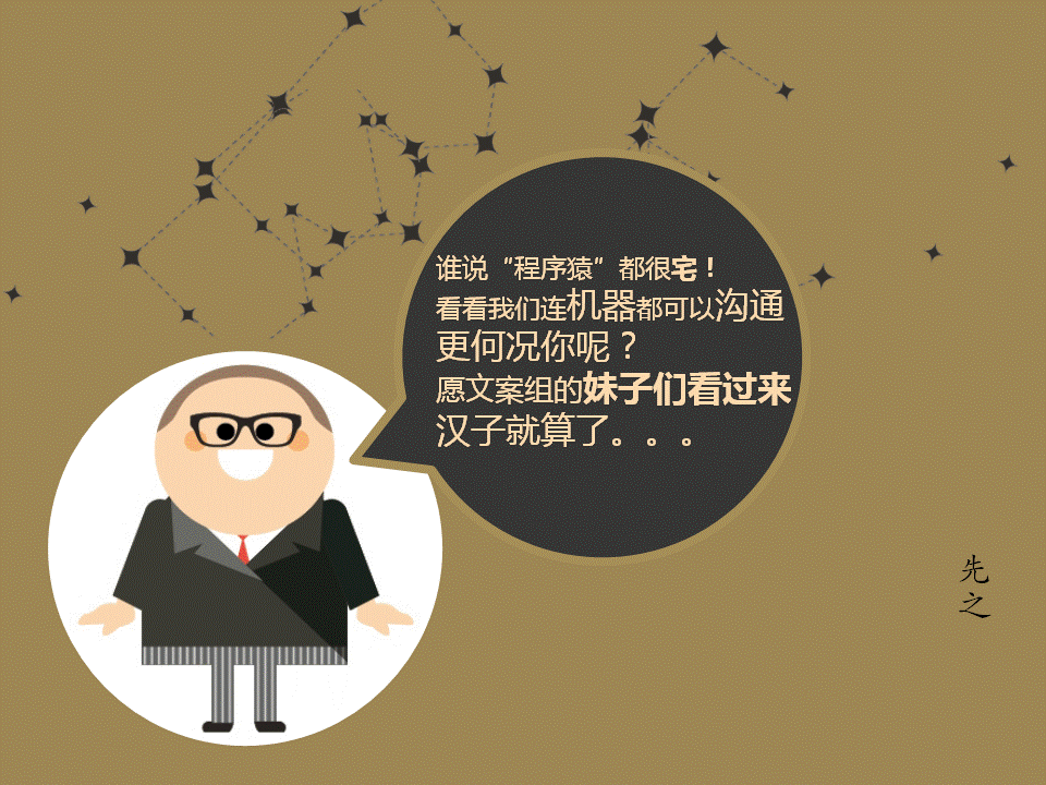 呼吁文案部门的同事多沟通