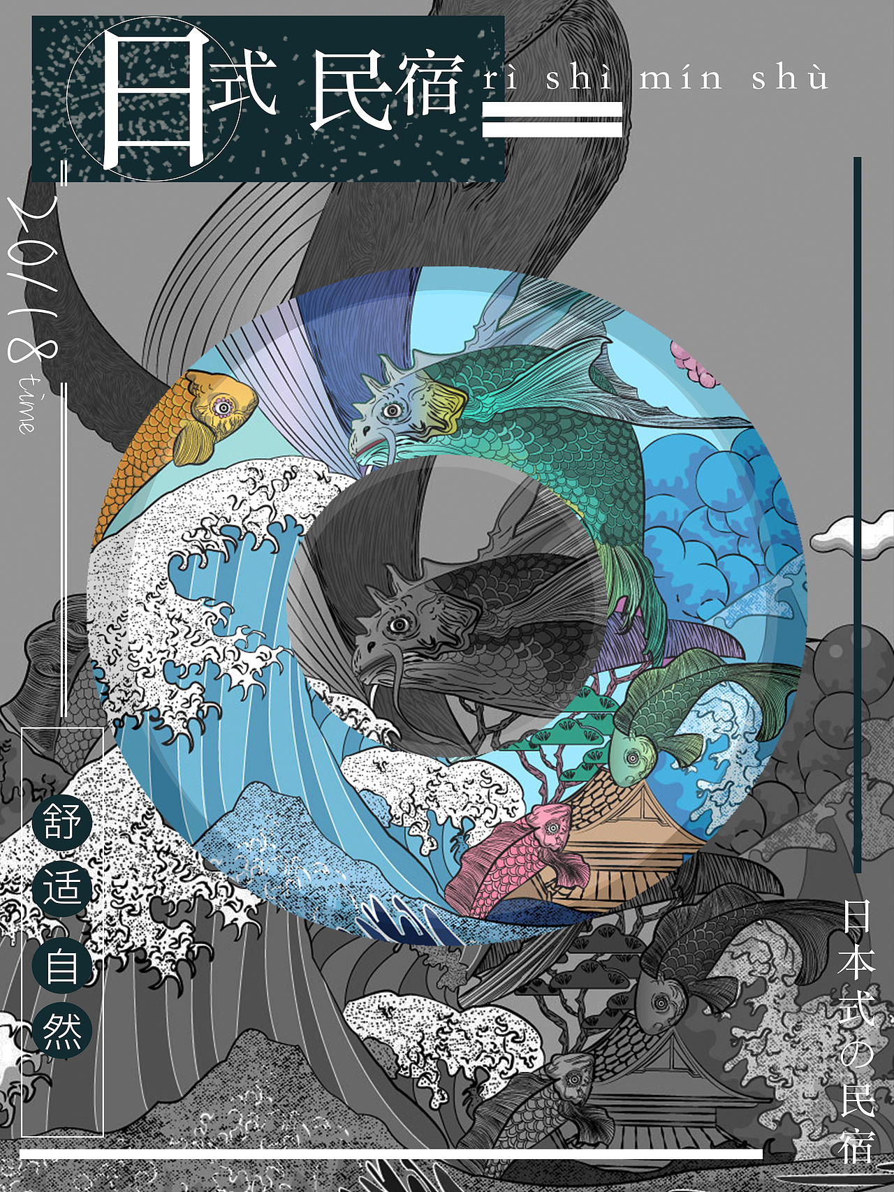 闲时插画（图ZMTE4MTM5NDg4） - 创作习作 - 站酷设计师一只大苹果原创素材 - 站酷ZCOOL