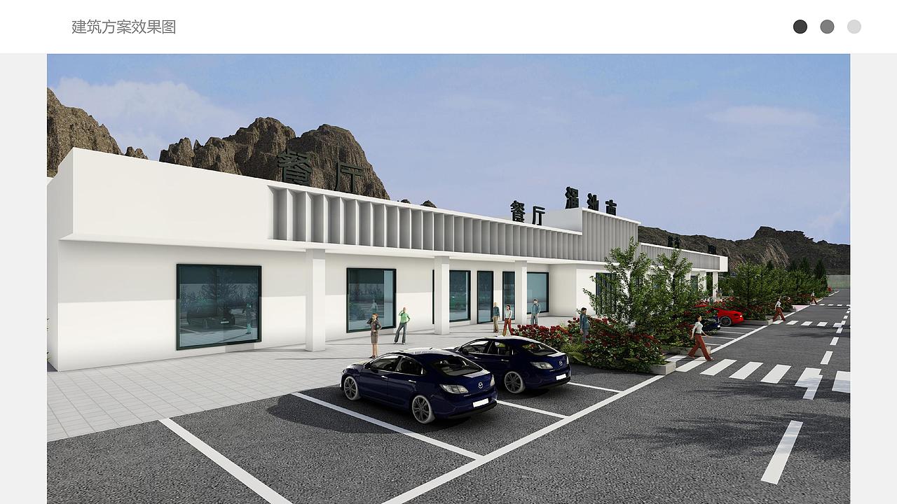 河南高速服务区改造设计方案