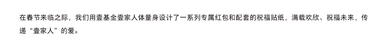 方正壹基金壹家人体：同享一款字，携手一家人（图ZMjM5NTY0NTI4） - 字体/字形 - 站酷设计师方正字库原创素材 - 站酷ZCOOL