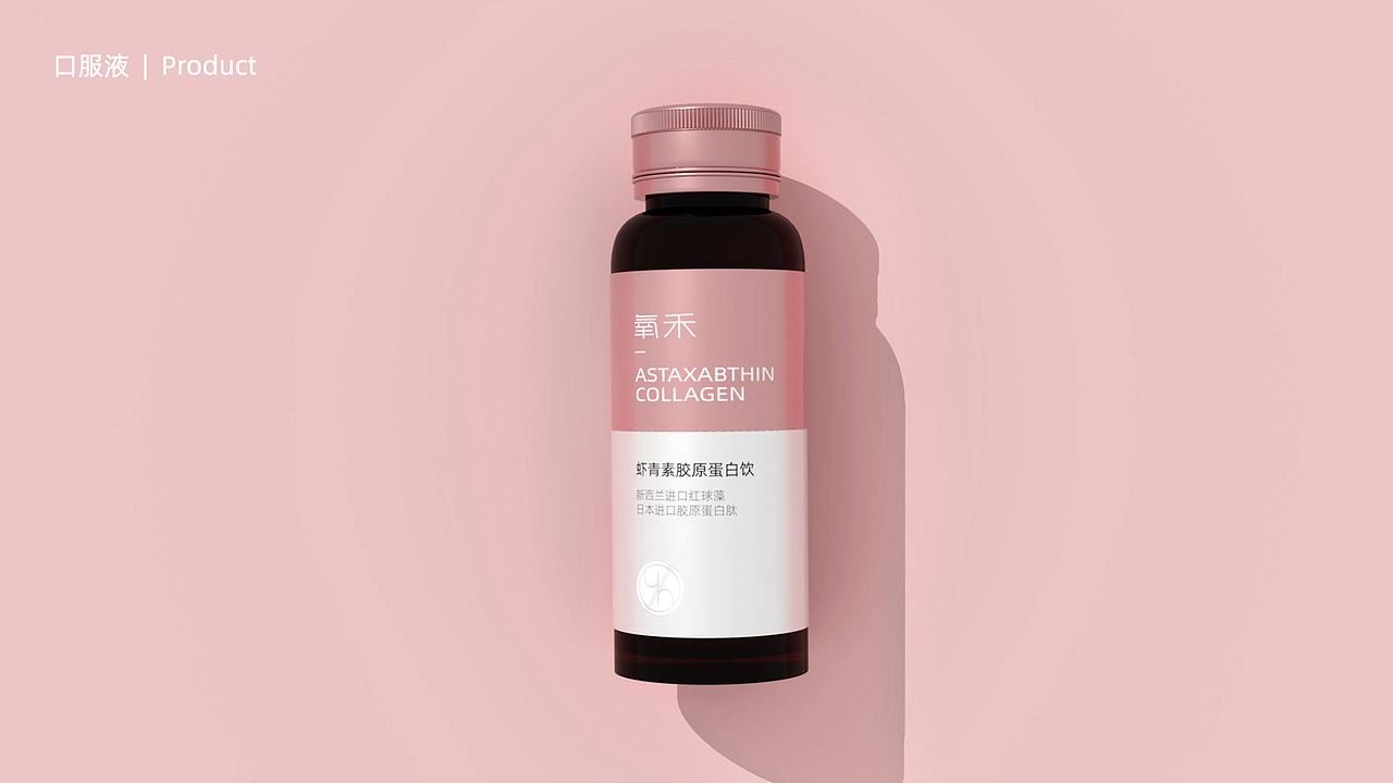 氧禾_品牌VIS系统（图ZMjQ5ODg3MTEy） - 品牌 - 站酷设计师JX加心品牌设计原创素材 - 站酷ZCOOL