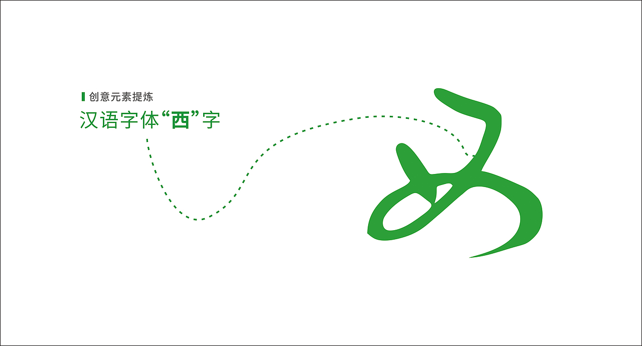 广西旅游logo