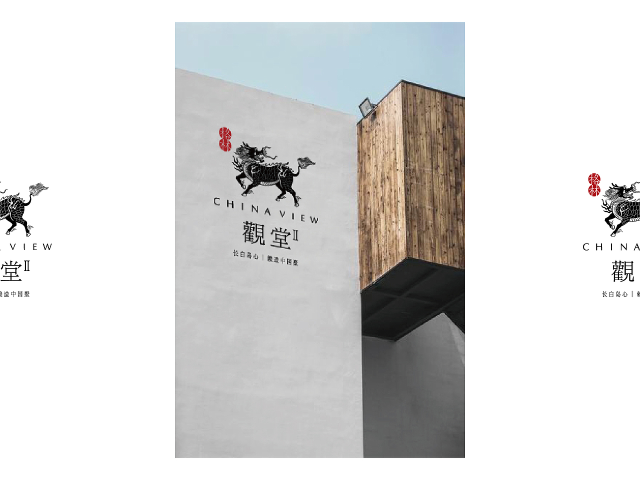 地产（图ZMjUyMjg3MDQ=） - 品牌 - 站酷设计师thebest1925原创素材 - 站酷ZCOOL