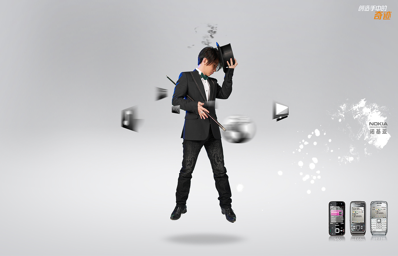 刘谦nokia（图ZNTQzMjQxMg==） - 图标 - 站酷设计师renwei81原创素材 - 站酷ZCOOL