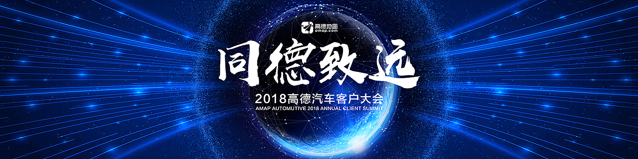 活动主视觉KV
