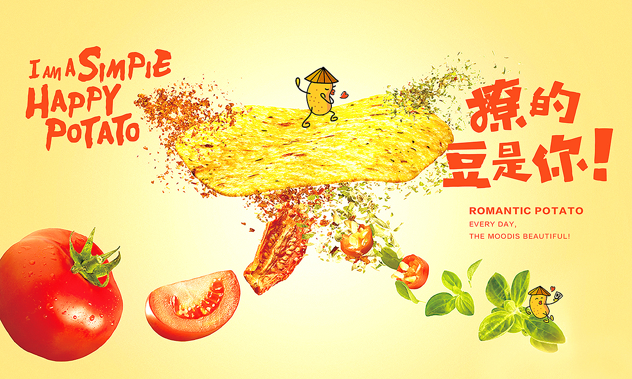 餐饮设计（图ZMTQ5NTI2MzQw） - 品牌 - 站酷设计师青岛良策品牌设计原创素材 - 站酷ZCOOL