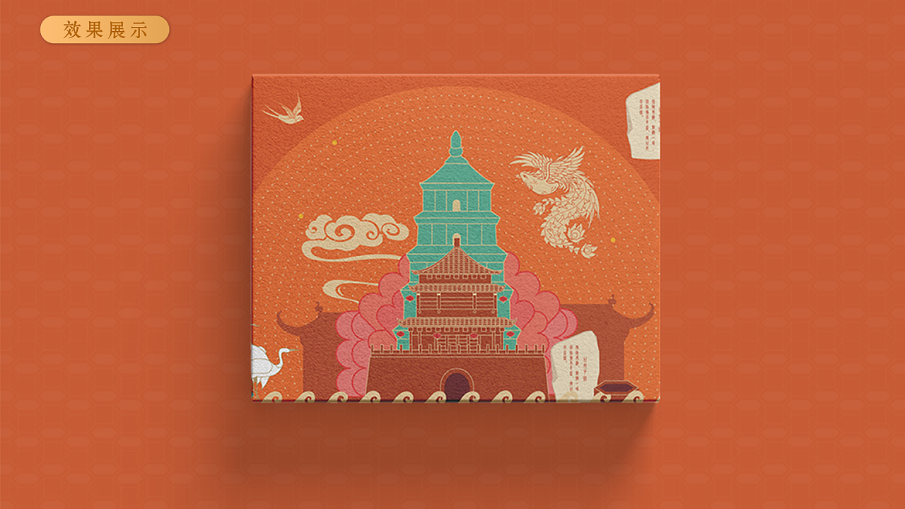 国风唐品包装盒,手提袋设计|平面|包装|瑞小咖 - 原创作品 - 站酷