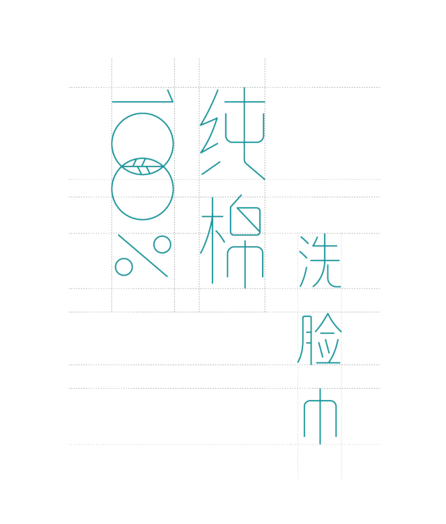 全棉时代 x 3721设计 | 棉柔巾包装设计