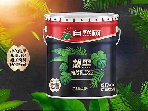 自然樹 靚黑乳膠漆包裝設(shè)計（個人主頁-ZNTUxNzI4NzI=） - 包裝 - 站酷設(shè)計師1117er原創(chuàng)素材 - 站酷ZCOOL