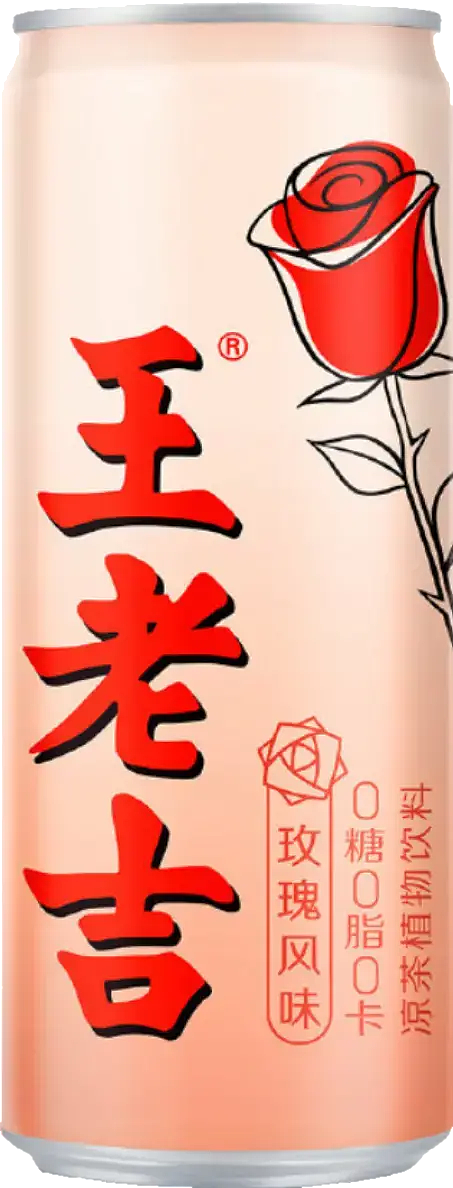广州王老吉大健康产业有限公司（图ZMzY2NjE5MzAw） - 其他 - 站酷设计师宋祖儿卫视新闻原创素材 - 站酷ZCOOL