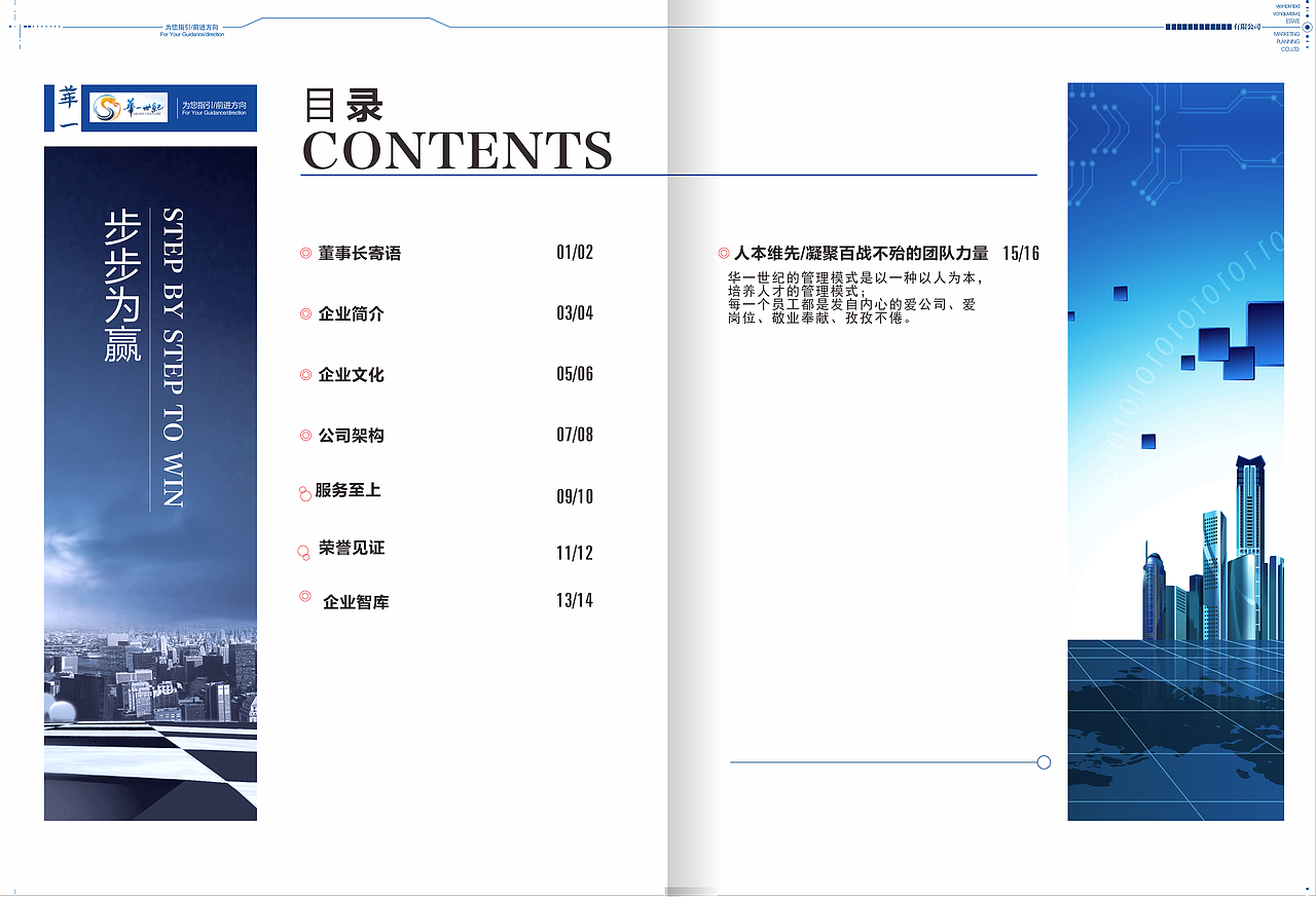 画册（图ZNjUyNTEzMTY=） - 书籍/画册 - 站酷设计师蓝色花朵原创素材 - 站酷ZCOOL