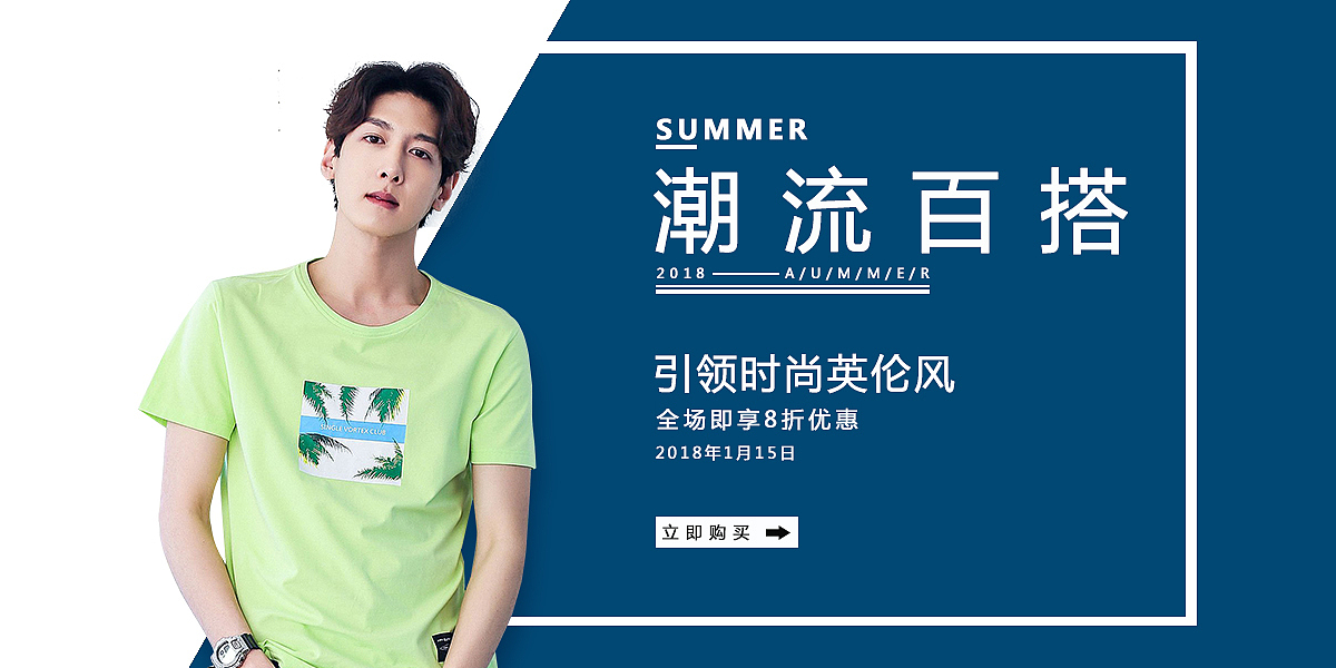 banner（图ZMTIwNjg2ODQ4） - 其他平面 - 站酷设计师南方阿离原创素材 - 站酷ZCOOL