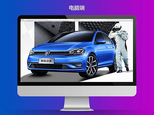 高尔夫7汽车脚垫详情页创作设计&阳光设计工作室出品