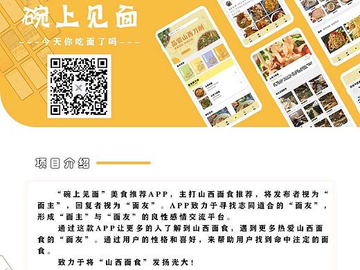 APP设计结课作业（个人主页-ZNjMzNDc1MzI=） - APP界面 - 站酷设计师星自心间出原创素材 - 站酷ZCOOL