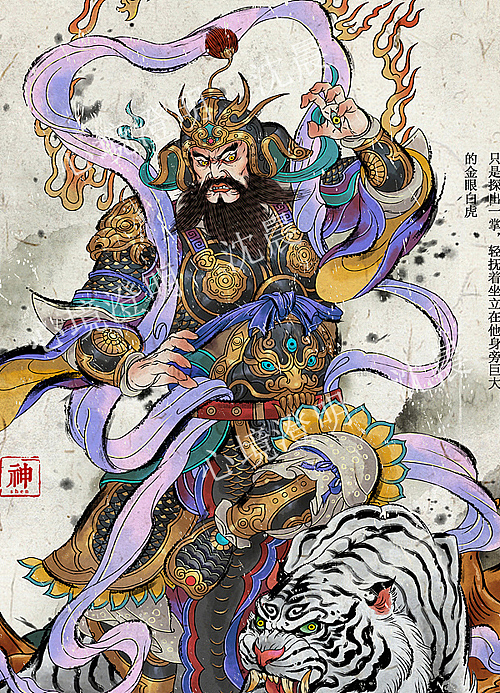 门神新设计~~（图ZMTE0MzU5MjQw） - 商业插画 - 站酷设计师心境澄明灬沈晨原创素材 - 站酷ZCOOL