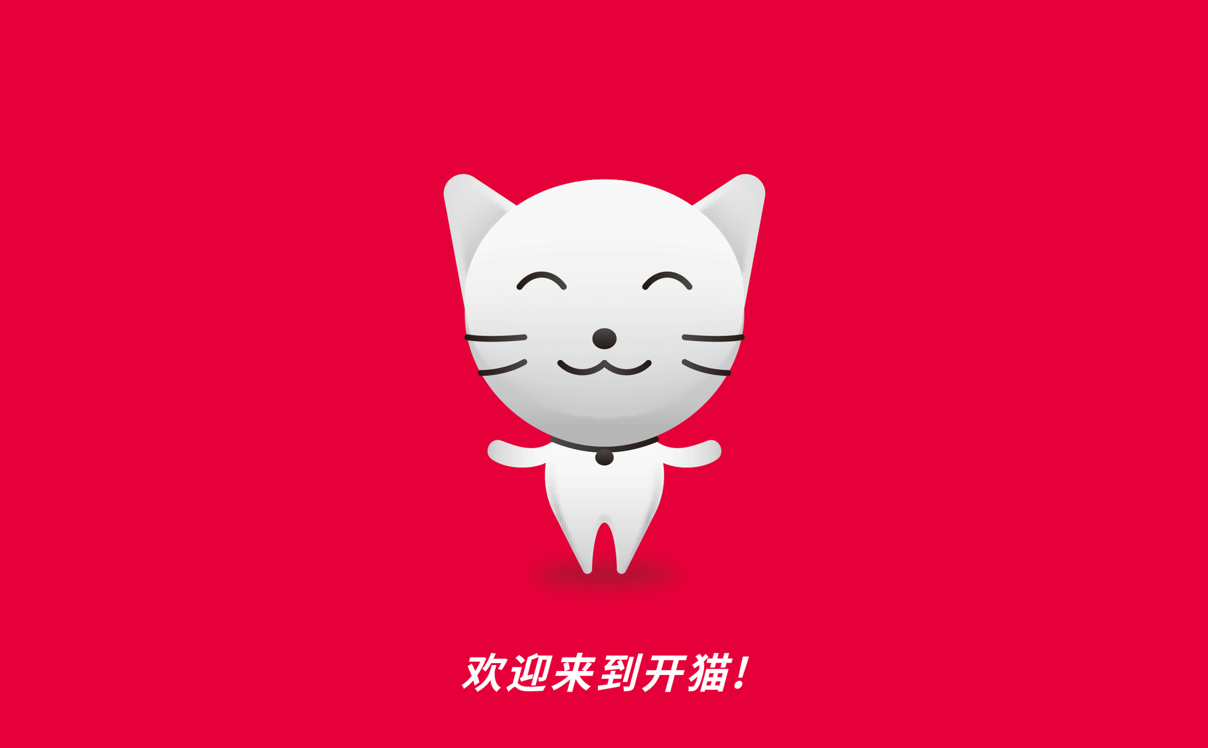 KIMALL无人便利店丨ABD 案例