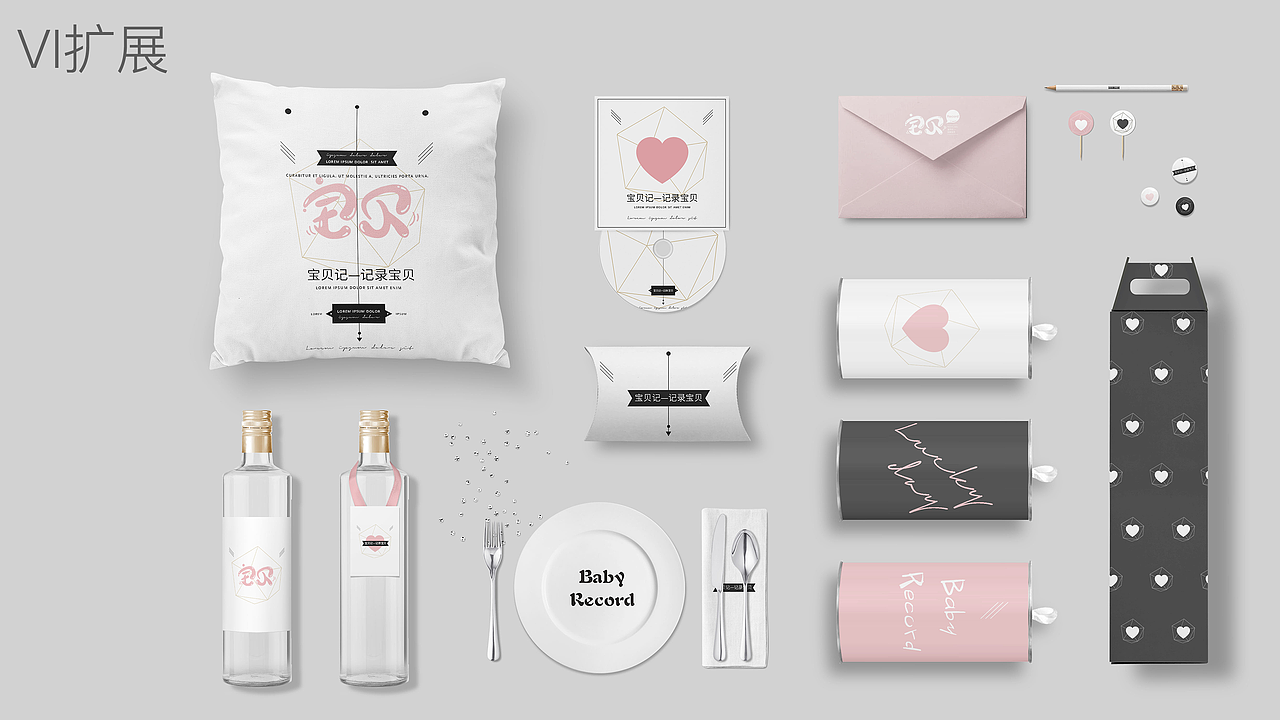 张建伟UI作品集