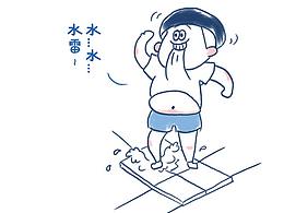 漫画