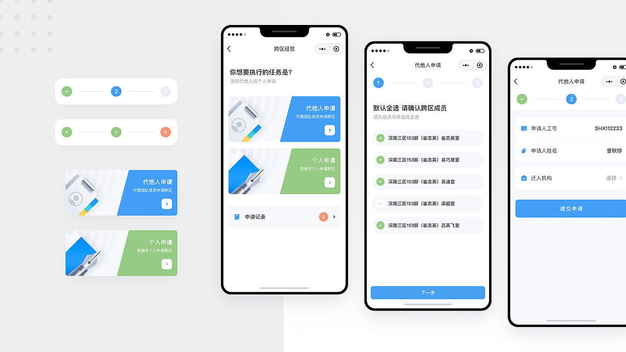 2020个人作品集(图ZMjQ0NjUwMjY4) - 其他UI - 站酷设计师炜仔原创素材 - 站酷ZCOOL