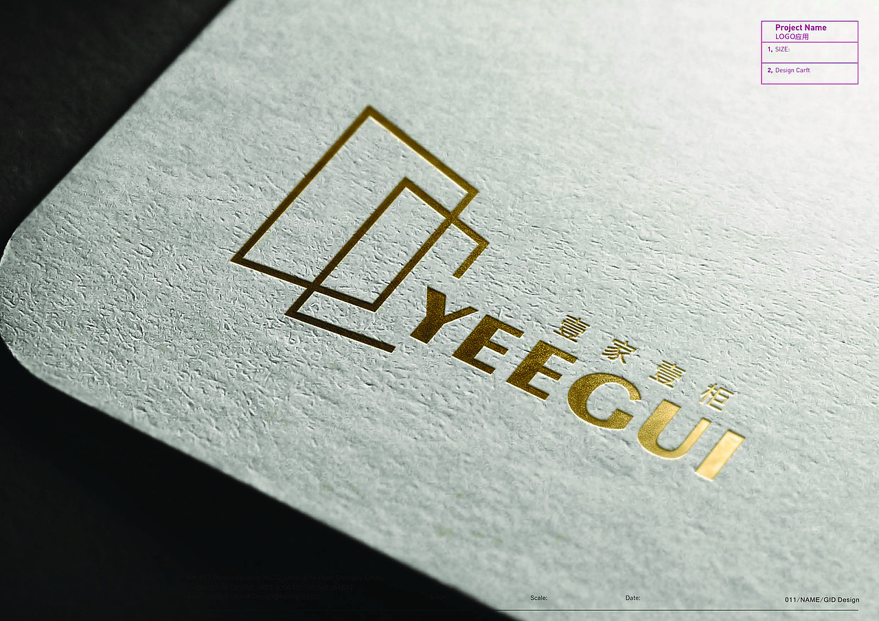 鸿品牌——壹家衣柜VI方案 第二套（图ZMzcwODcxOTI=） - 品牌 - 站酷设计师HANDGID原创素材 - 站酷ZCOOL