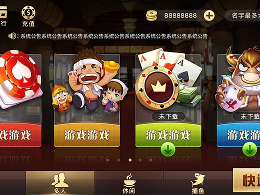 大厅