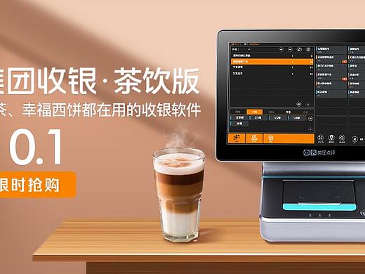 美团首页幸福西饼微信分享页面（个人主页-ZMzI2MTIyMzI=） - 宣传物料 - 站酷设计师依米阿原创素材 - 站酷ZCOOL