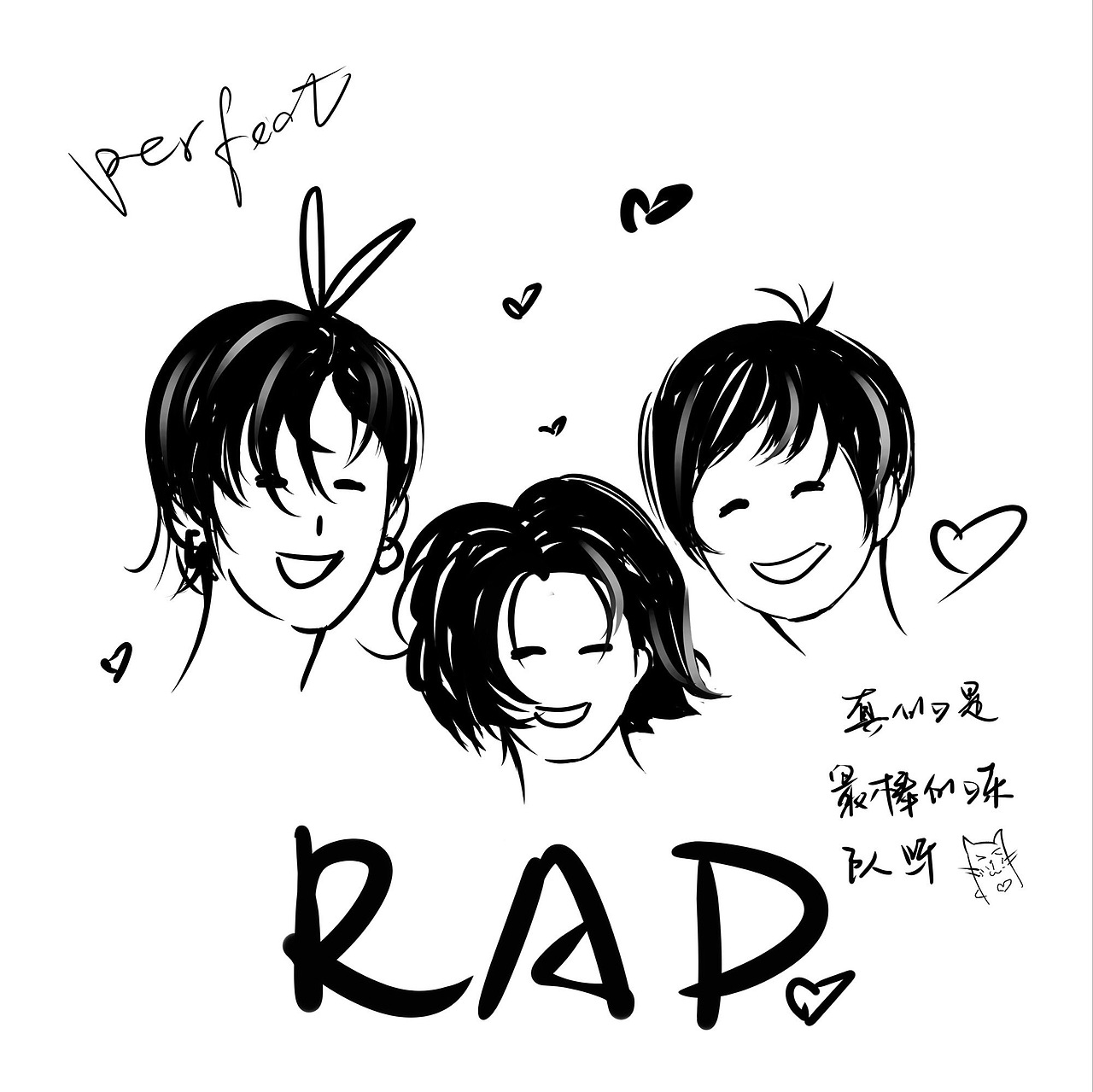 野田洋次郎合集