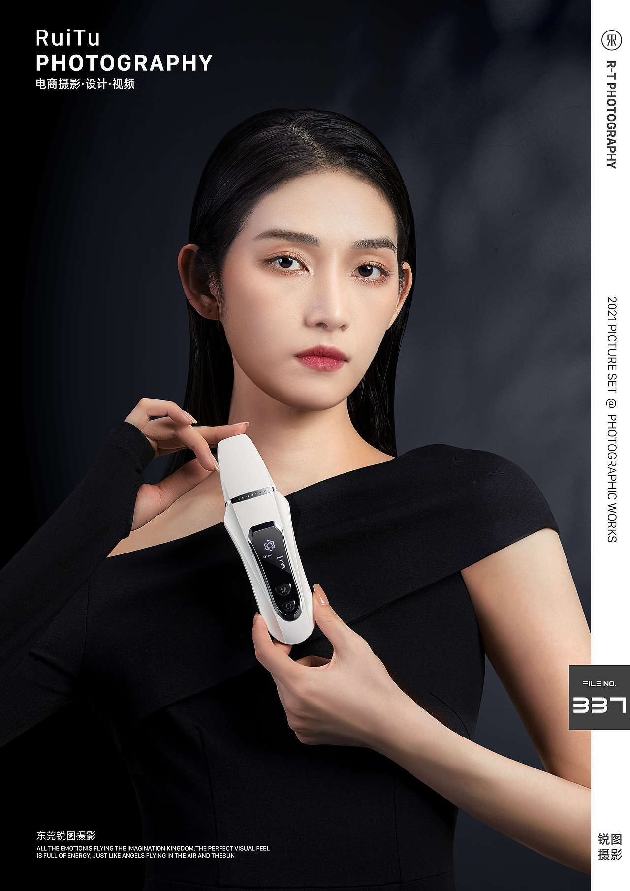 个人护理摄影｜美容仪产品摄影X东莞产品摄影（图ZMjgxNTcwODky） - 产品摄影 - 站酷设计师东莞锐图摄影原创素材 - 站酷ZCOOL