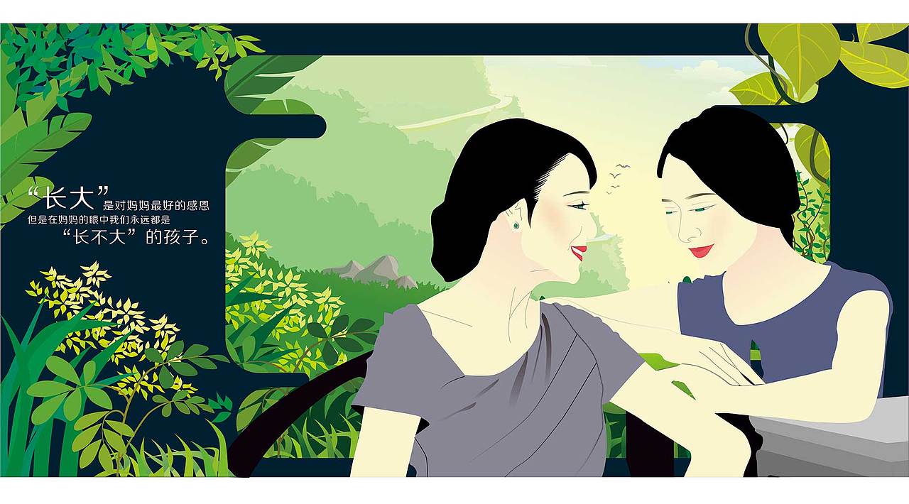 我的故事（图ZODU5NzE4OTY=） - 艺术插画 - 站酷设计师羊小羊111原创素材 - 站酷ZCOOL
