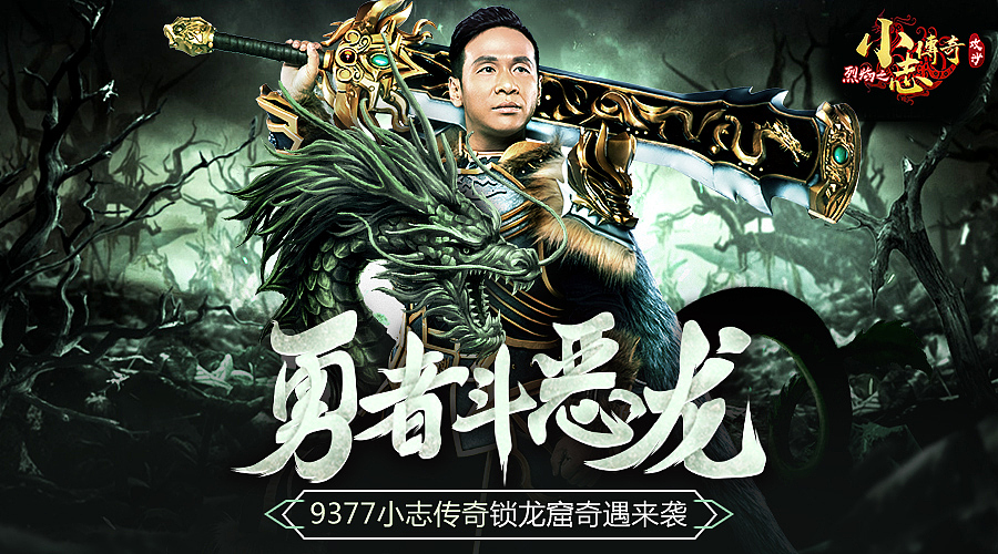 2018上半年游戏宣传海报（9377）（图ZMTI2MTMzNzA0） - 游戏/娱乐 - 站酷设计师顺LZS原创素材 - 站酷ZCOOL