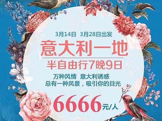 宣傳手機廣告圖（個人主頁-ZMzA4NjI3MzY=） - 運營設(shè)計 - 站酷設(shè)計師千尋小千千原創(chuàng)素材 - 站酷ZCOOL