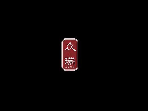 養(yǎng)生館LOGO（個人主頁-ZMzQxMDI4NzI=） - Logo - 站酷設計師小禹峻啊原創(chuàng)素材 - 站酷ZCOOL