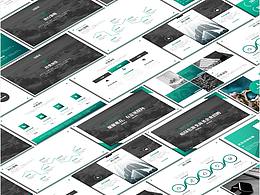 蓝美暗绿色渐变企业招聘PPT