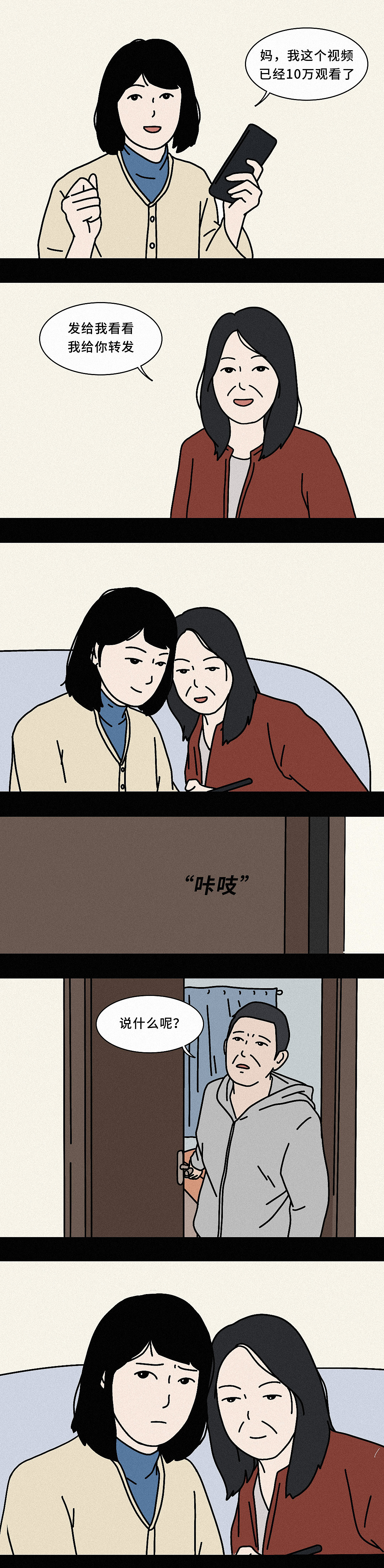 “你只管往前走，我一直在你身后”（图ZMjA3Mjg4Nzk2） - 商业插画 - 站酷设计师脸子原创素材 - 站酷ZCOOL