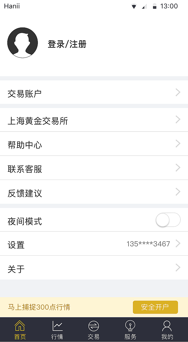 金极限（图ZODgxNDkzODQ=） - APP界面 - 站酷设计师河与渔人原创素材 - 站酷ZCOOL