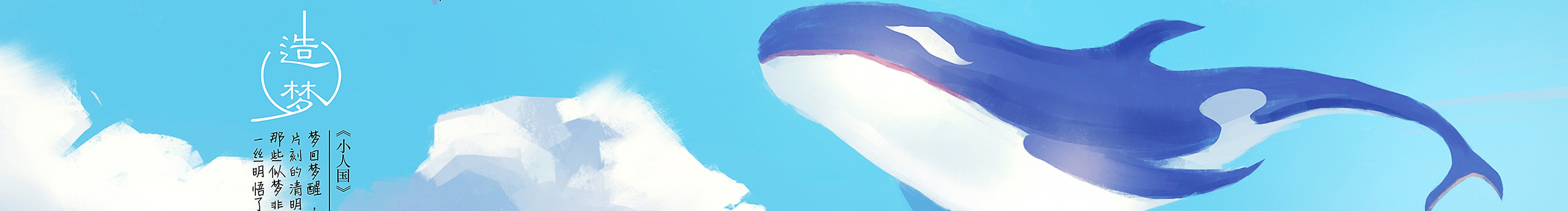 胖子學(xué)設(shè)計(jì)的個(gè)人主頁（封面預(yù)覽） - 主頁封面設(shè)置 - 站酷設(shè)計(jì)師胖子學(xué)設(shè)計(jì)原創(chuàng)素材 - 站酷ZCOOL