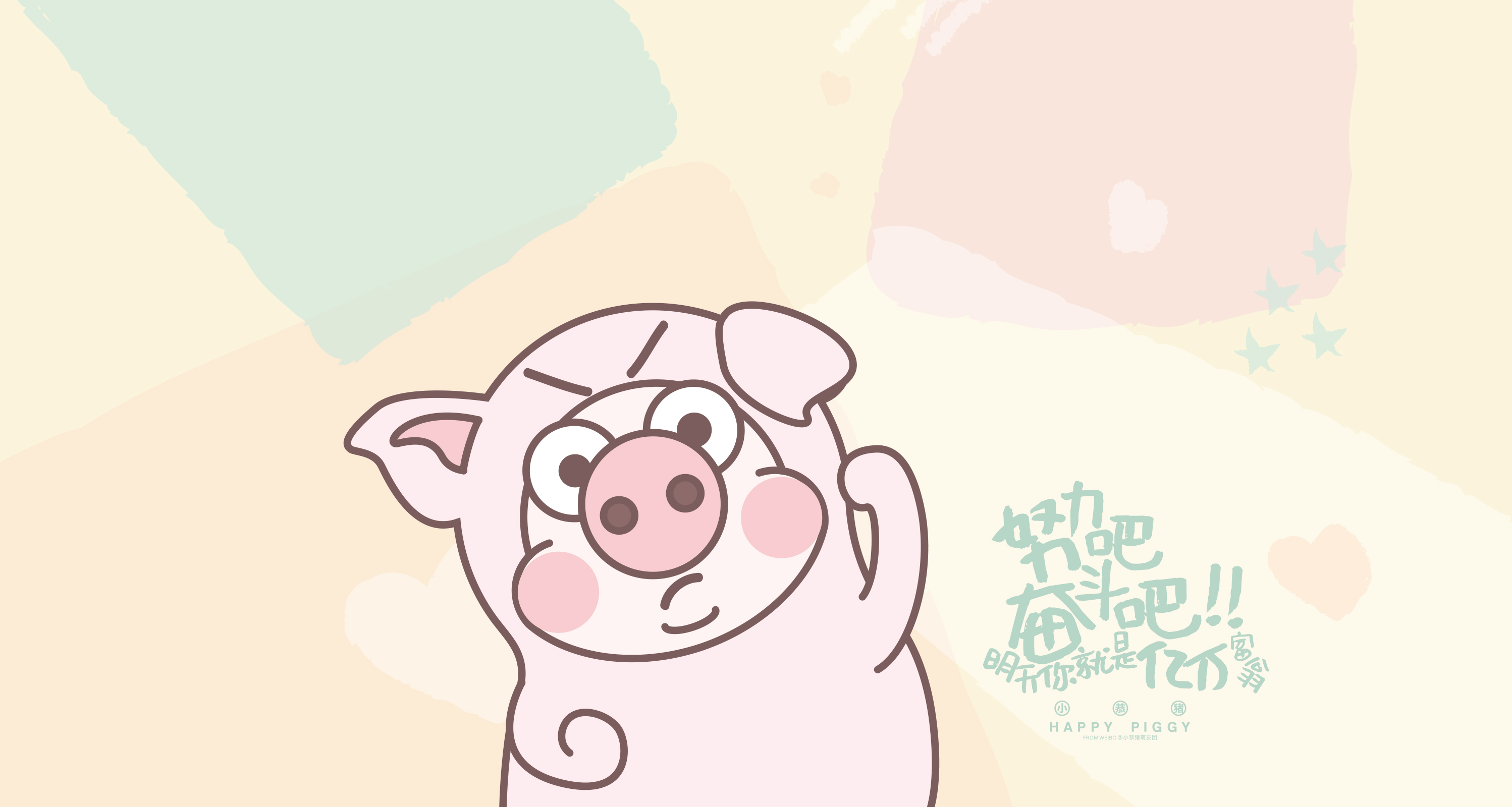 动画片恼怒的猪的贴纸 向量例证. 插画 包括有 徒手画, 古怪, 自由, 动物, 标签, 现有量, 棍子 - 149251112