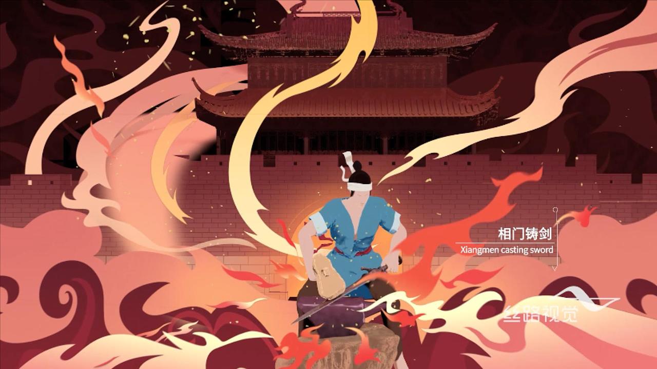 寻姑苏之美,焕活苏韵文化