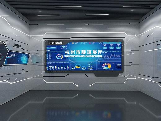 展厅