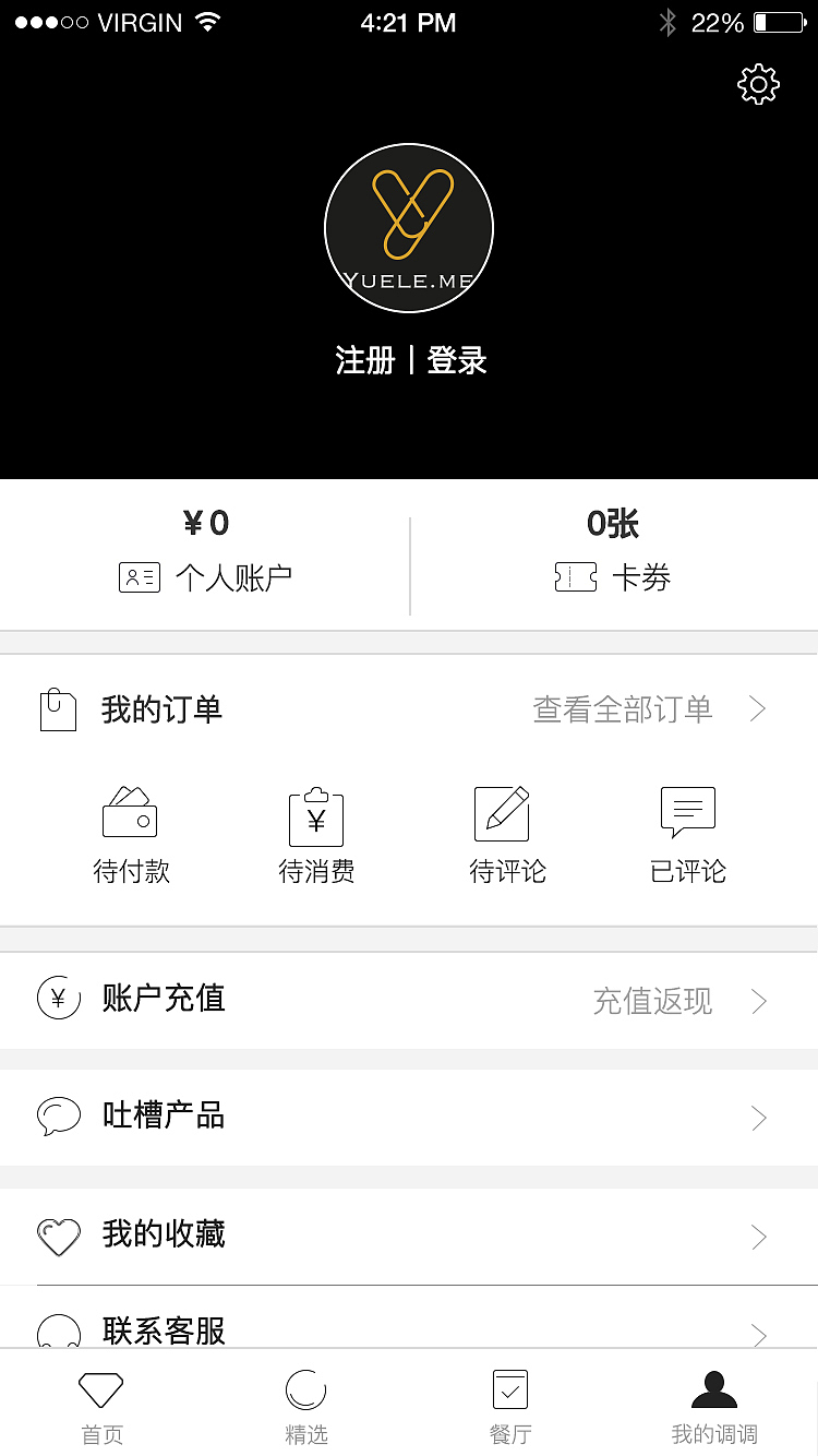 约了么APP（图ZNjYzMTAxMTY=） - APP界面 - 站酷设计师魔法师lucky原创素材 - 站酷ZCOOL