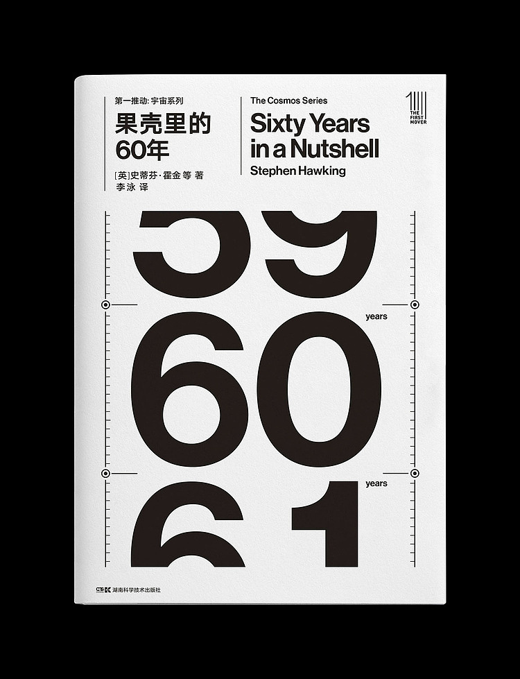 BranD 50《我想开个工作室》/第一推动丛书（图ZMjE5MTk1ODE2） - 海报 - 站酷设计师BranD杂志原创素材 - 站酷ZCOOL