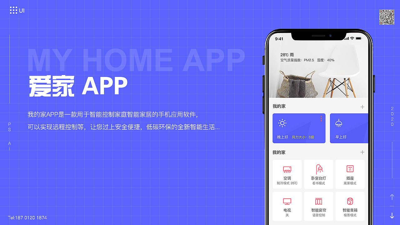 2020UI作品集（图ZMjUwNzg1MDQ0） - APP界面 - 站酷设计师一只嗷呜原创素材 - 站酷ZCOOL