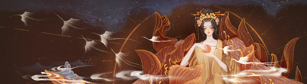 《山海经-钦原》