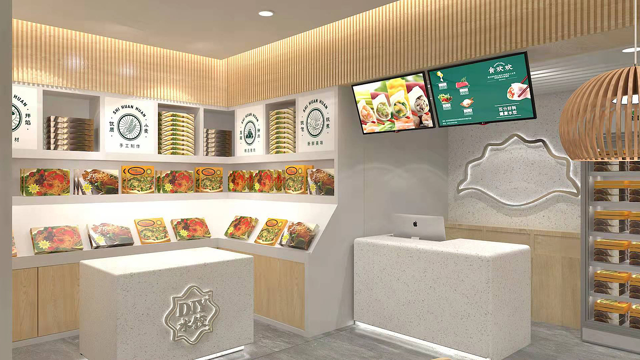 食欢欢丨现包现煮 手工水饺（图ZMjgxNjExNzEy） - 品牌 - 站酷设计师新青年Lajeunesse原创素材 - 站酷ZCOOL