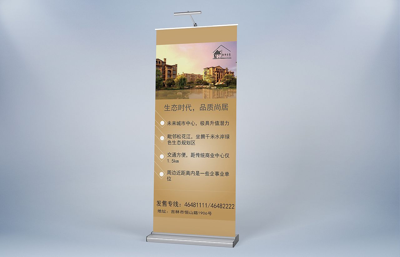 原创（图ZMzA5NDEyMDQw） - 海报 - 站酷设计师我是小小黄原创素材 - 站酷ZCOOL