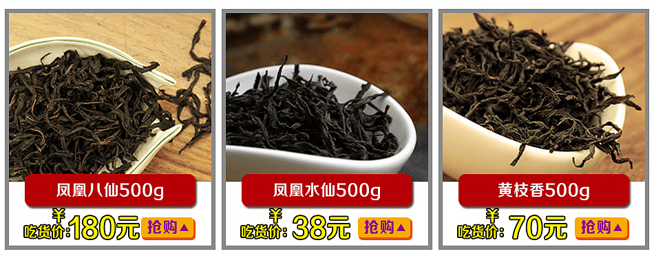 潮品馆潮汕特产淘宝店装修（图ZMjU5Mzc2Mjg=） - 电商 - 站酷设计师青木包装设计工作室原创素材 - 站酷ZCOOL