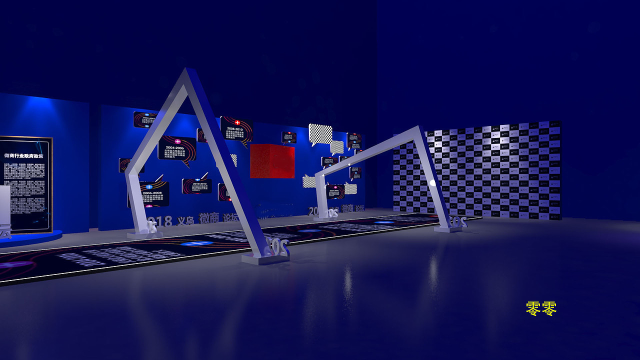 活動(dòng)展示設(shè)計(jì)（圖ZMTExOTM0MTY0） - 其他三維 - 站酷設(shè)計(jì)師一連串英文原創(chuàng)素材 - 站酷ZCOOL