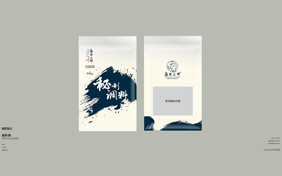 《乐点品牌》餐饮VI 驼背餐饮品牌形象VI设计案例赏析