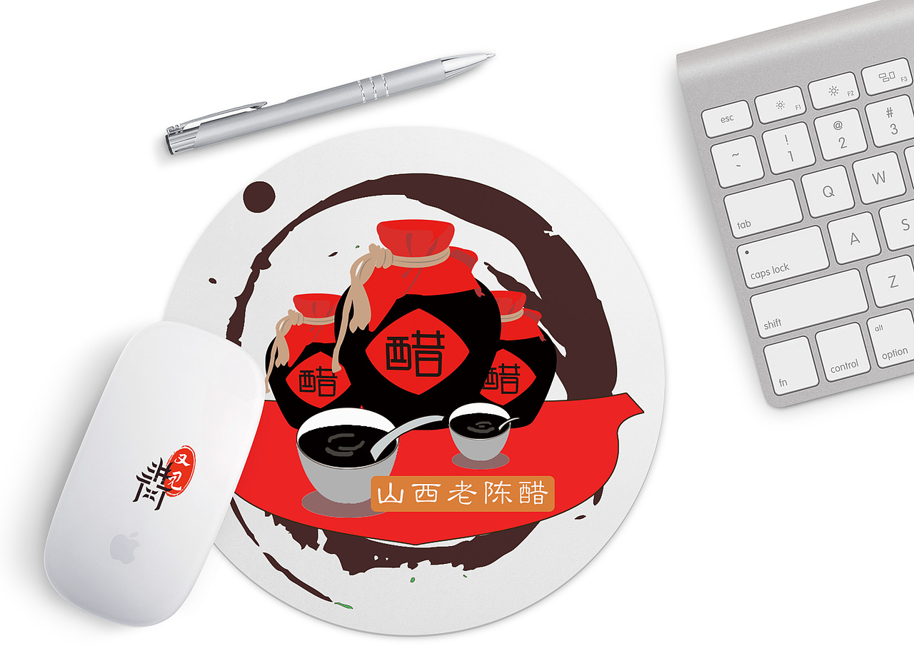 文创产品设计《又见洪洞》