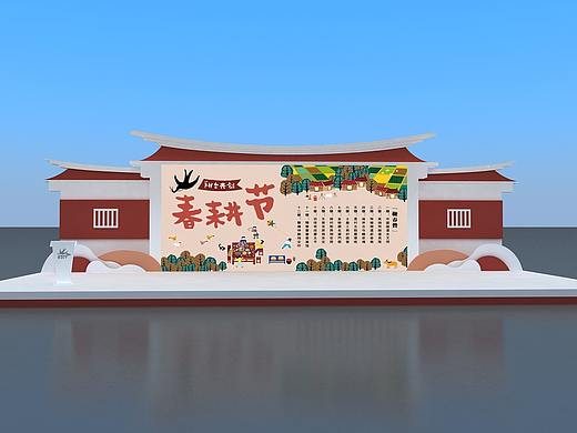 厦门面前埔春耕大典
